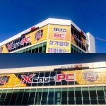 제너스PC 강릉유천점