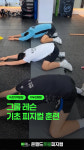 온필드풋볼피지컬