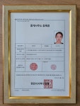 이삭 공인중개사사무소