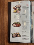 원할머니보쌈족발 김해북부점