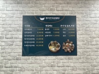 명가잔치갈비탕 대저점