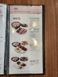 원할머니보쌈족발 김해북부점