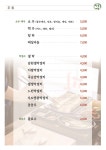 만복국수집 장유대청점