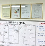반석방문요양센터 시설 사진
