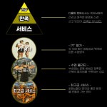 디올핏피트니스 동천점 헬스 PT