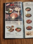원할머니보쌈족발 김해북부점