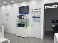 다비치히어링 인천연수점