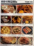 샵도쿄시장 주안점