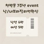 퍼스널뷰티 인 왁싱(in waxing) | 퍼스널뷰티 인 왁싱
