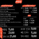 외포수산
