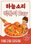 하늘소리음악학원