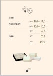 카페본보이호두당서대전아이씨점 | 호두당 서대전 IC점