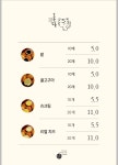 카페본보이호두당서대전아이씨점 | 호두당 서대전 IC점