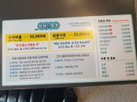 동성로 막창