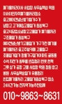 세종이사폐기물처리냉장고물철거에컨중고가전가구식당주방유품 | 세종가전이사에가구고물철거폐기물처리중고식당용품주방유품정리