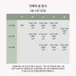 지혜의숲 독서토론논술 교습소