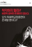 K국어논술전문학원