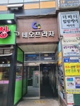 동탄탁구클럽