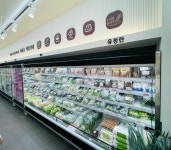 한살림 마곡매장