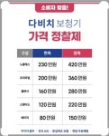 다비치히어링 보청기 신림점