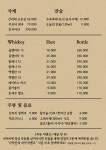 이자카야 자작 제주혼술바 3호점