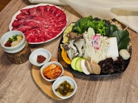 미송플러스샤브