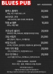 효자동블루스