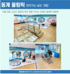 온리햅건강운동관리교육원 | 온누리교육사