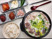 영천얼큰돼지국밥