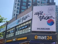 다부진합기도 대실점
