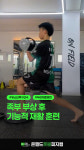 온필드풋볼피지컬