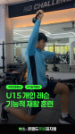 온필드풋볼피지컬