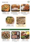 만복국수집 장유대청점
