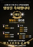 푸르넷공부방 월드제일공부방