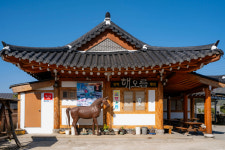 해오름한옥민박펜션