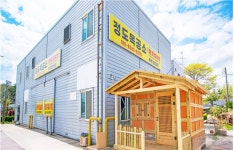 정도건축