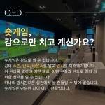 QED골프아카데미 하남미사점