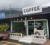 카페하루