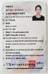 이삭 공인중개사사무소