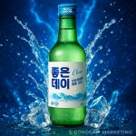 모토이시 부산동래점