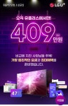 LG유플러스 신현동 중앙시장입구점