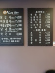 닭바우닭갈비