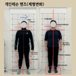 가온필라테스 신천점