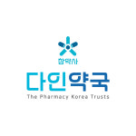 다인약국