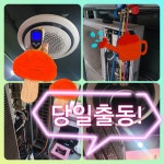 오토토탈케어시스템