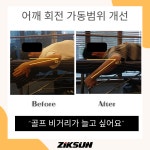 직선 퍼스널트레이닝 답십리점
