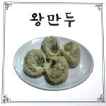 월악 통큰 칼국수