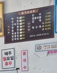 미향각