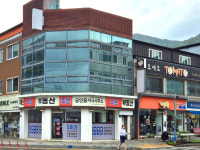 조은공인중개사사무소