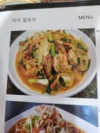 타이알로이